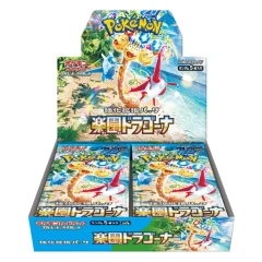 Paradise Dragona Japanese Booster Box